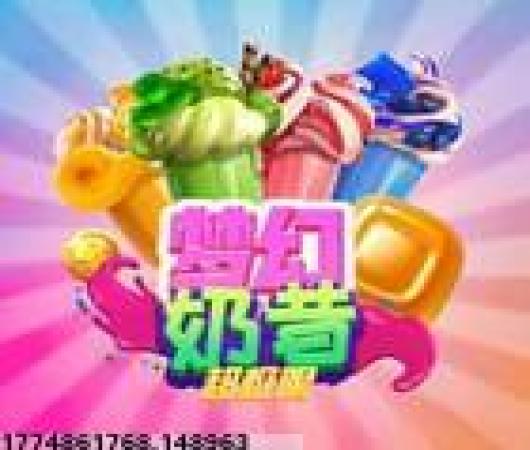 儿童欢乐农场