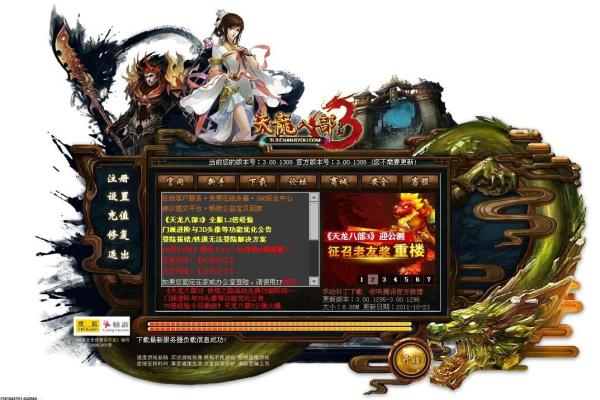 逆水寒手游九灵职业攻略,药王谷版本的最强搭配 逆水寒手游九灵职业攻略,药王谷版本的最强搭配(图1)